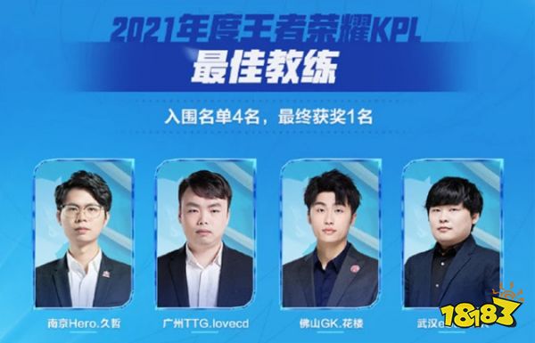 王者荣耀冠军之箭_王者荣耀击剑冠军_王者荣耀冠军击剑是谁