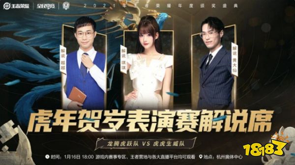 王者荣耀冠军之箭_王者荣耀击剑冠军_王者荣耀冠军击剑是谁