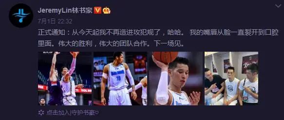 篮球站线规则_篮球战术线路表示_篮球战术各种线的表示