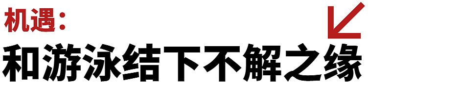 游泳比赛西安_西安残奥会游泳冠军名单_残运会西安游泳冠军有谁